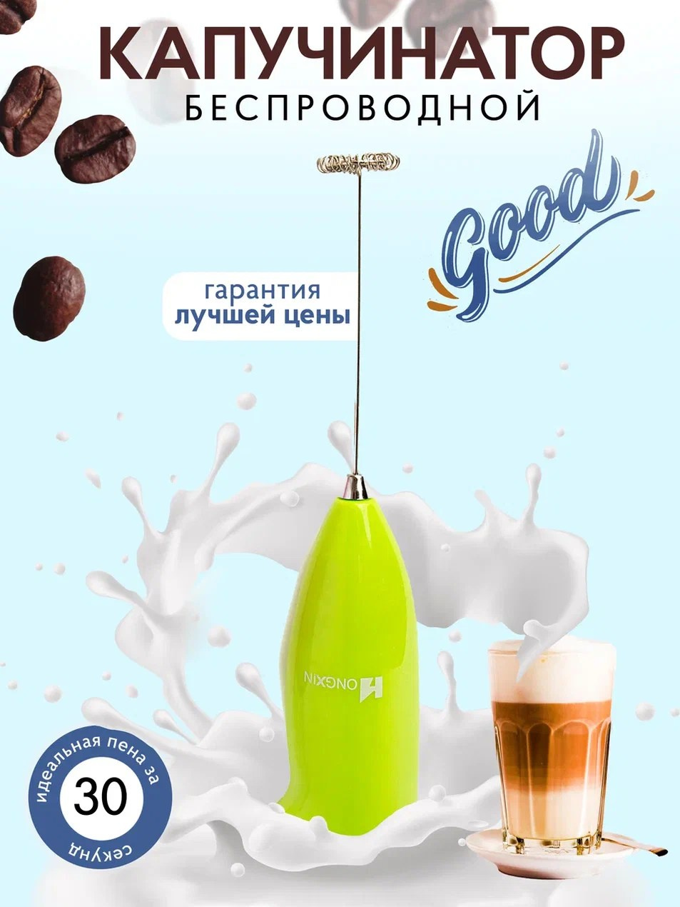 Инфографика. Предметный фотограф в Воронеже Дмитрий Игнатов