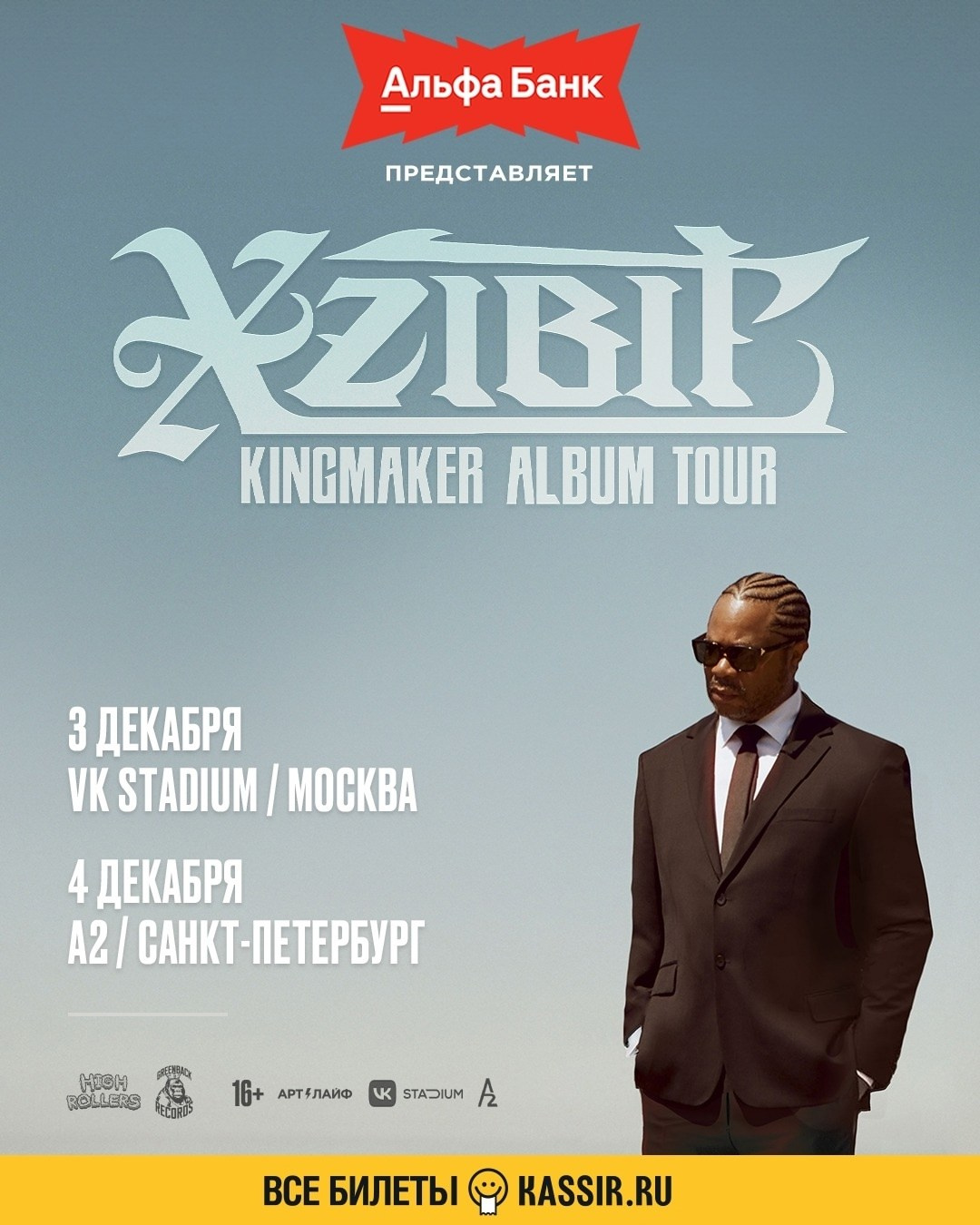 Репортажная фотография