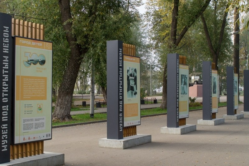 красивый город
