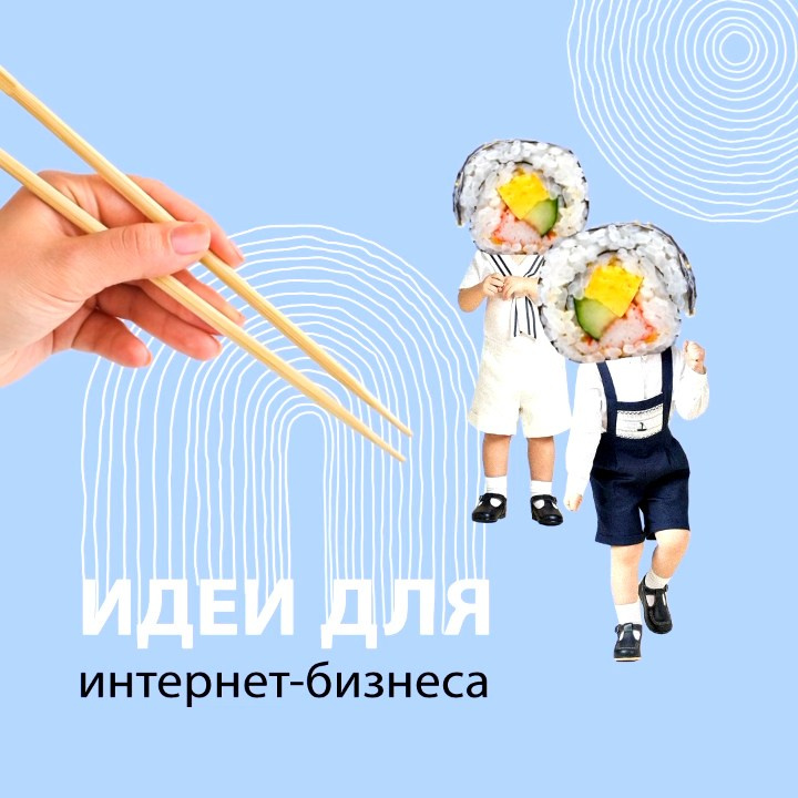 Оформление поста