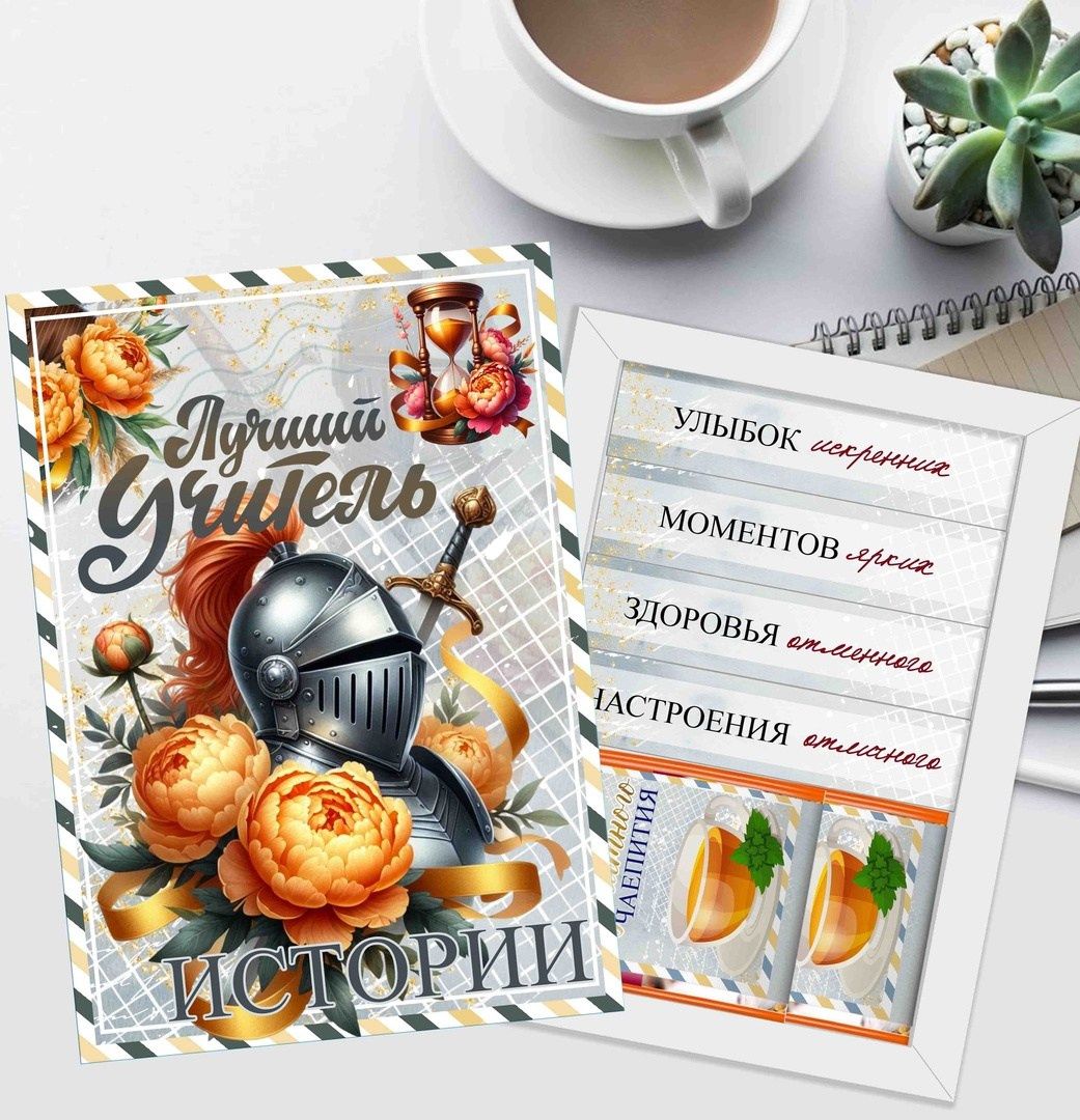 СЛАДКИЕ ПОДАРКИ. Детский и Школьный фотограф Светлана Гулова