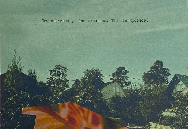 Воспоминания навеянные фотографией. Visual artist