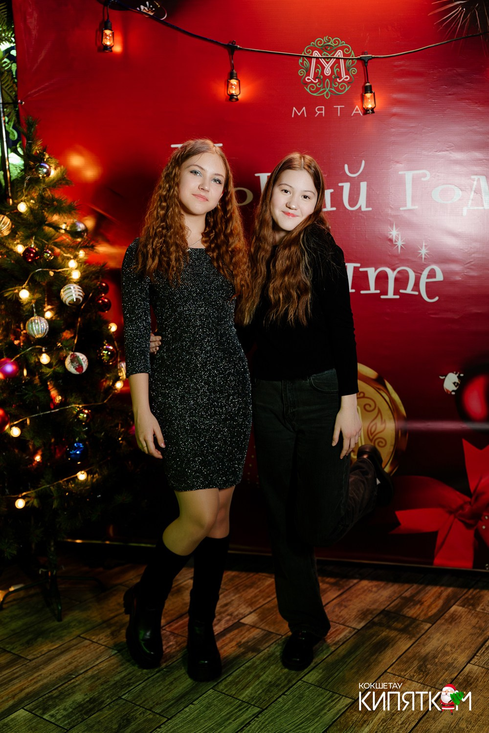 МЯТА ШКОЛЬНАЯ ДИСКОТЕКА. КИПЯТКОМ КОКШЕТАУ