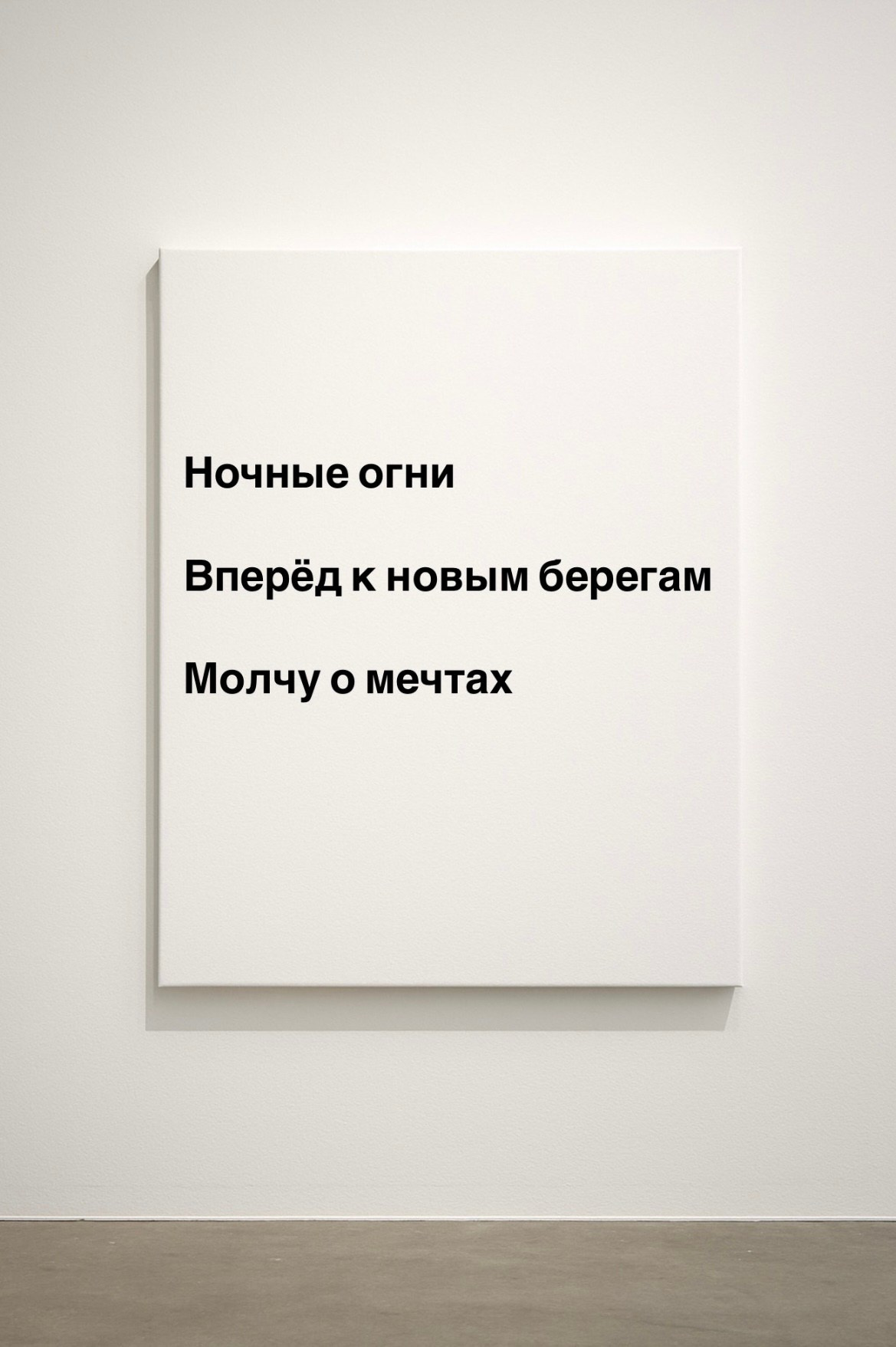 Мобильная галерея Светланы Толстой — персональная выставка