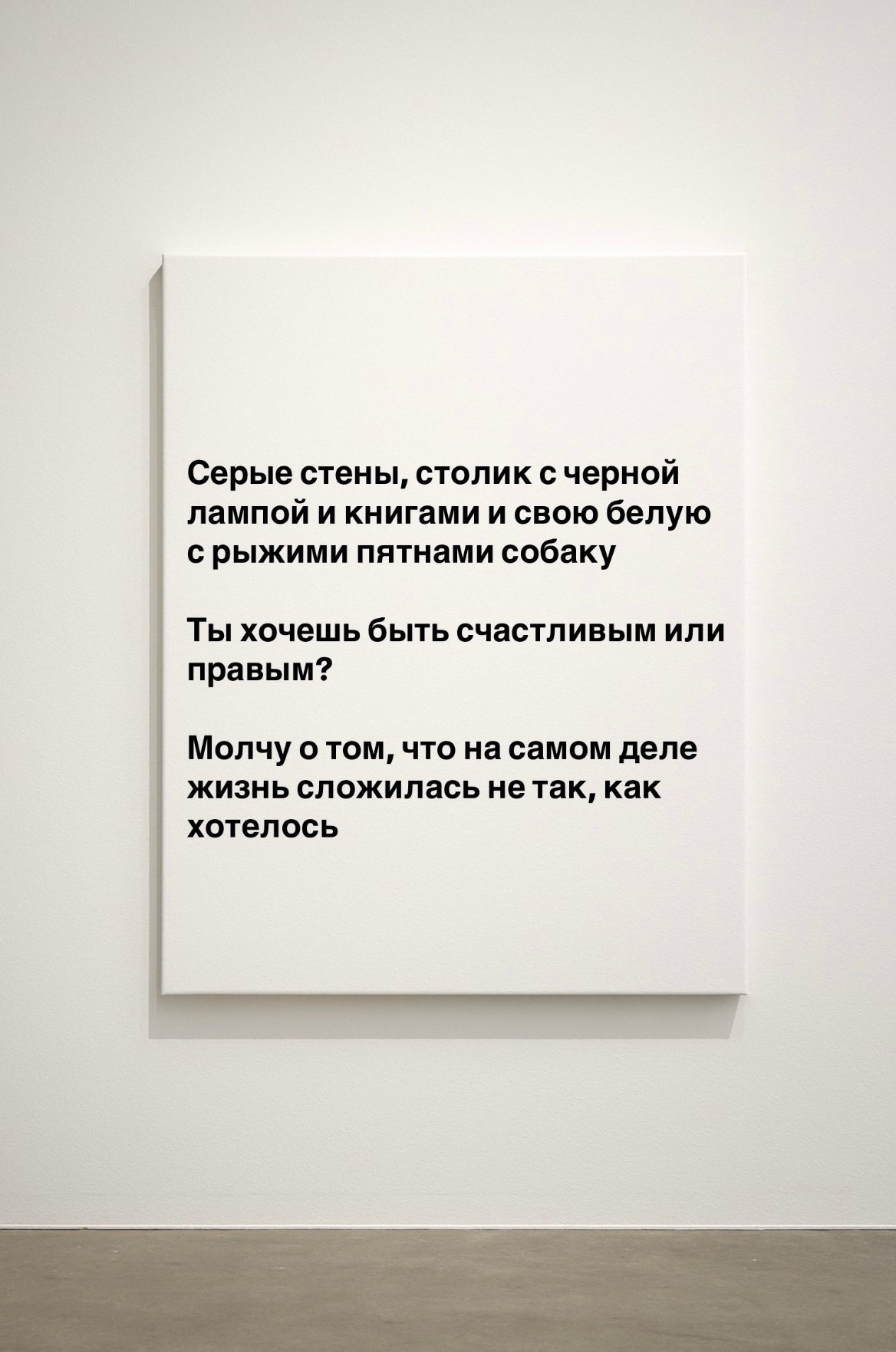 Мобильная галерея Светланы Толстой — персональная выставка