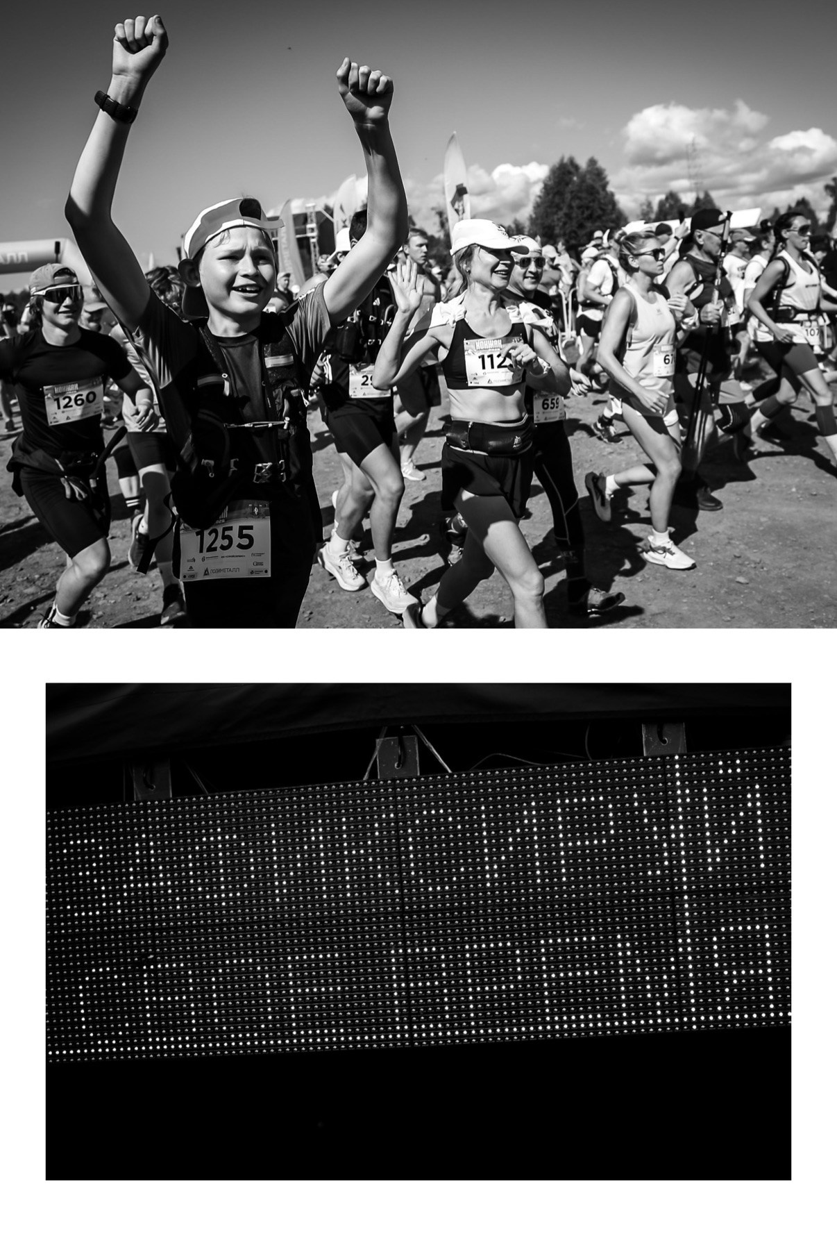 Иракли Пирцхалава. Марафон Конжак, г. Карпинск 2026. Александра, репортажный и событийный фотограф