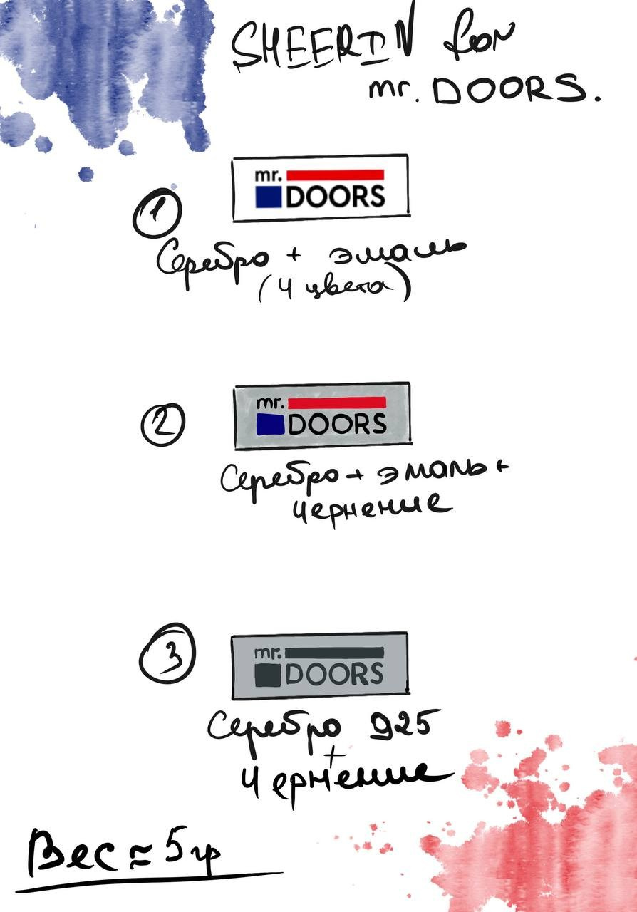 MR.DOORS. Ювелирный Дом SHEERIN