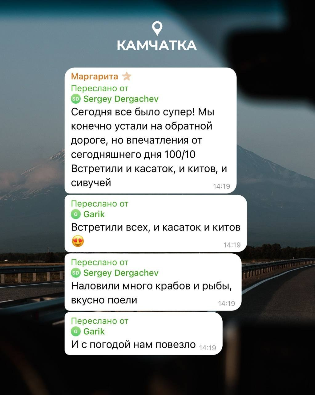 Rest Place — Авторские туры по России с комфортом | Корпоративные и индивидуальные туры | Камчатка, Мурманск, плато Путорана, Алтай, Байкал