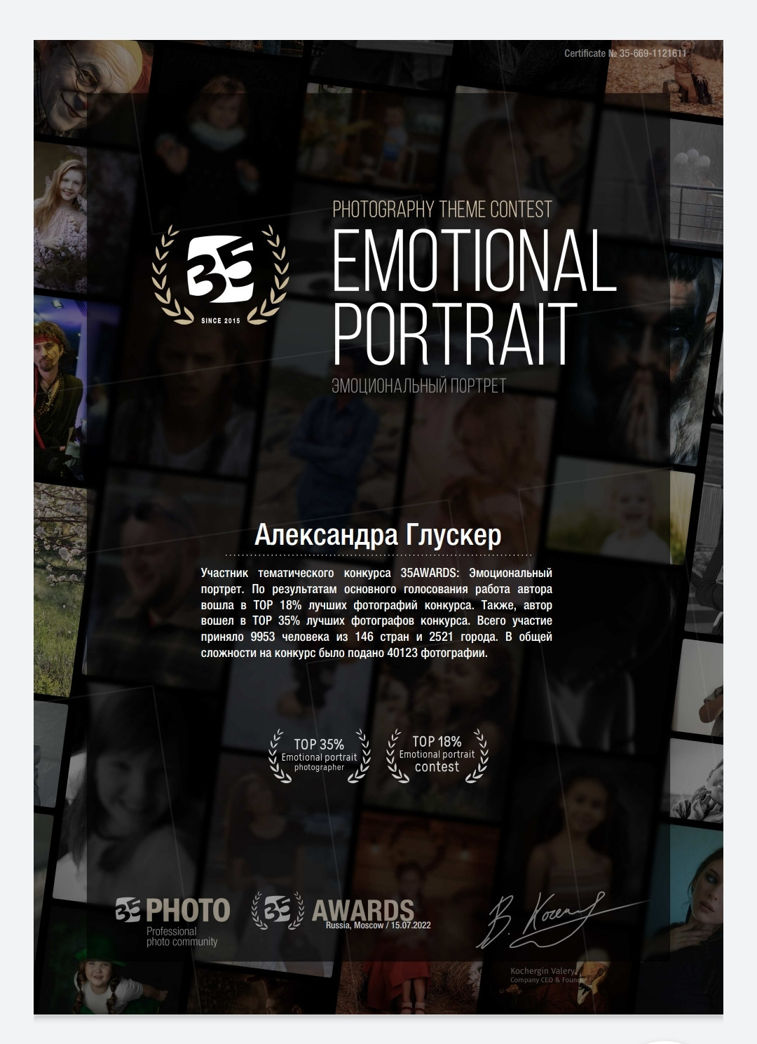 2022. Свадебный и семейный фотограф во Владивостоке Александра Глускер