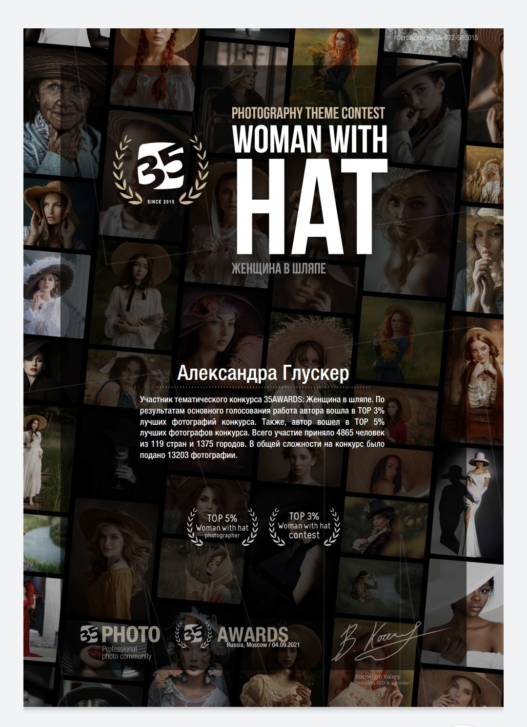 2021. Свадебный и семейный фотограф во Владивостоке Александра Глускер