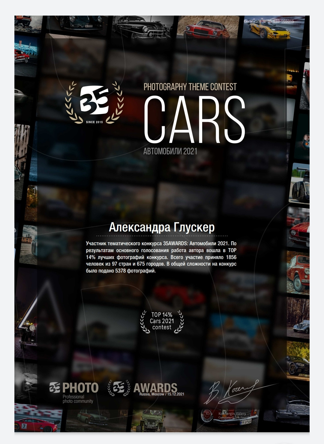 2021. Свадебный и семейный фотограф во Владивостоке Александра Глускер