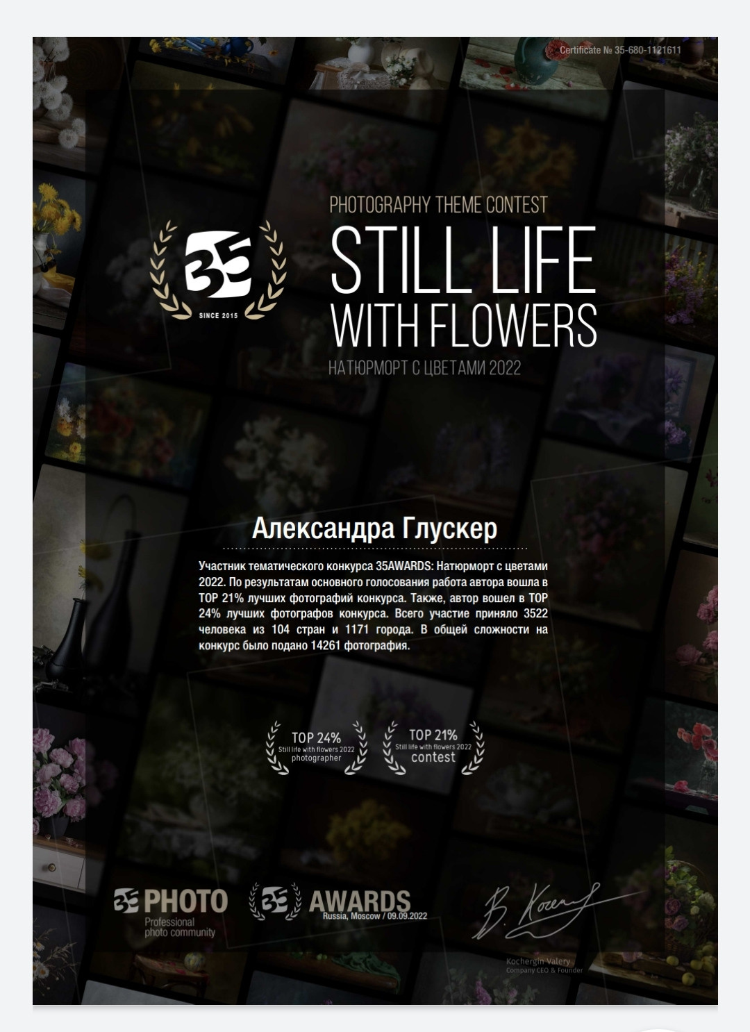 2022. Свадебный и семейный фотограф во Владивостоке Александра Глускер