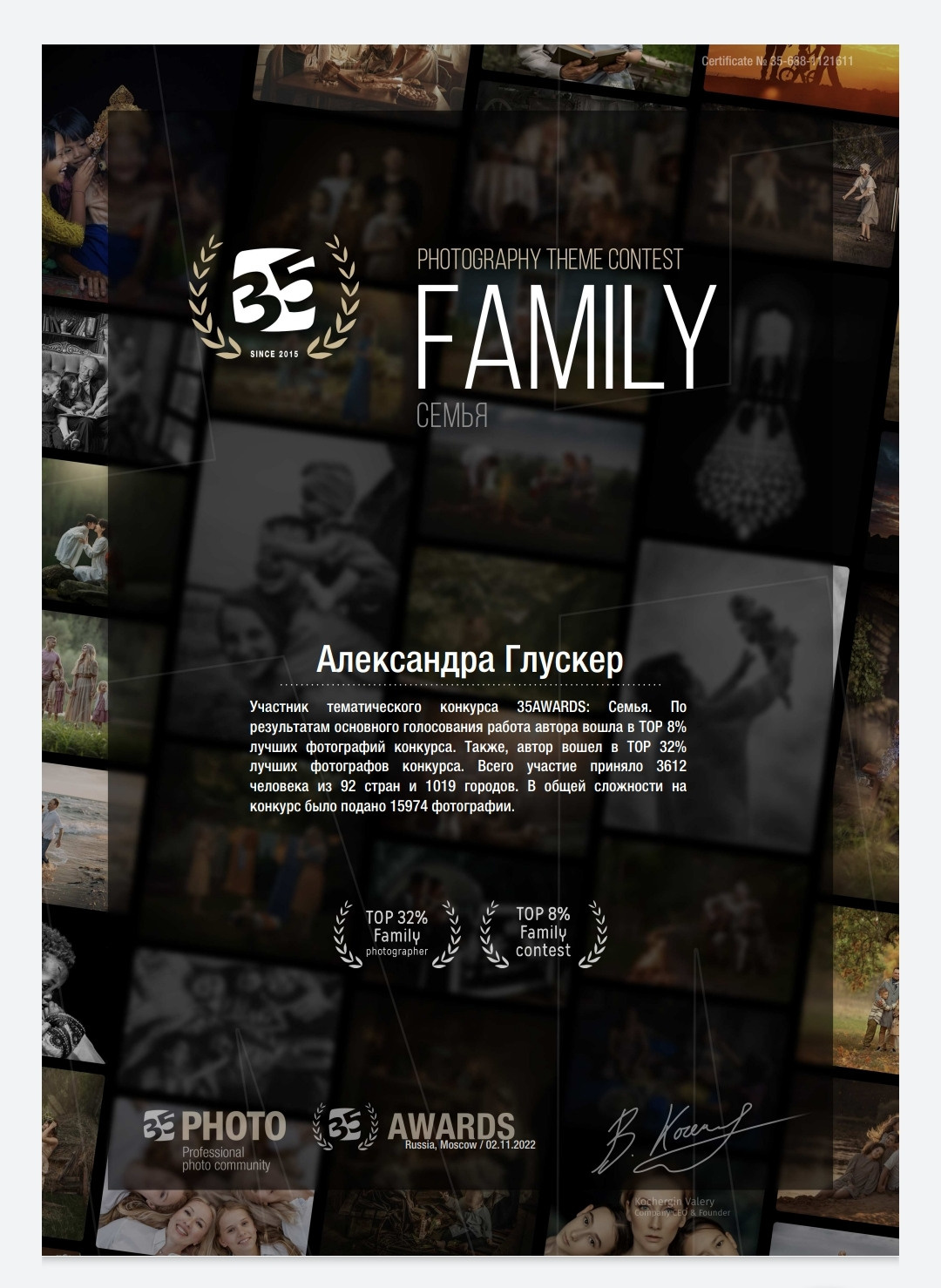 2022. Свадебный и семейный фотограф во Владивостоке Александра Глускер