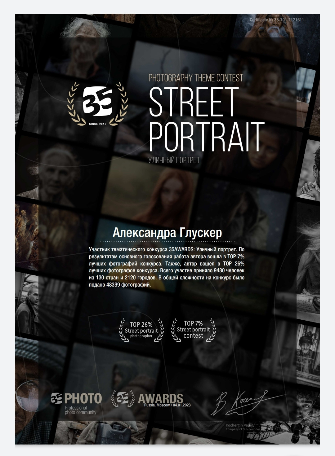 2022. Свадебный и семейный фотограф во Владивостоке Александра Глускер