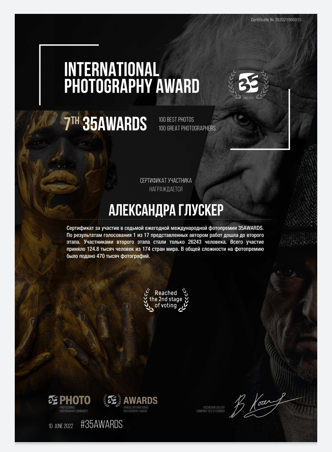 2021. Свадебный и семейный фотограф во Владивостоке Александра Глускер