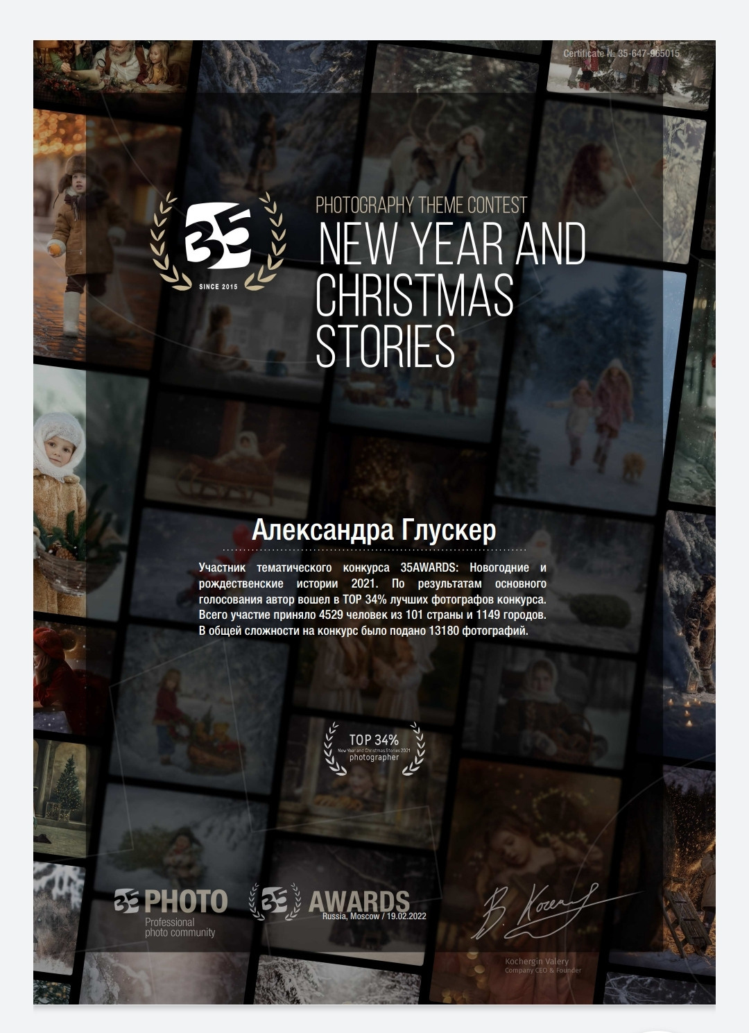 2021. Свадебный и семейный фотограф во Владивостоке Александра Глускер