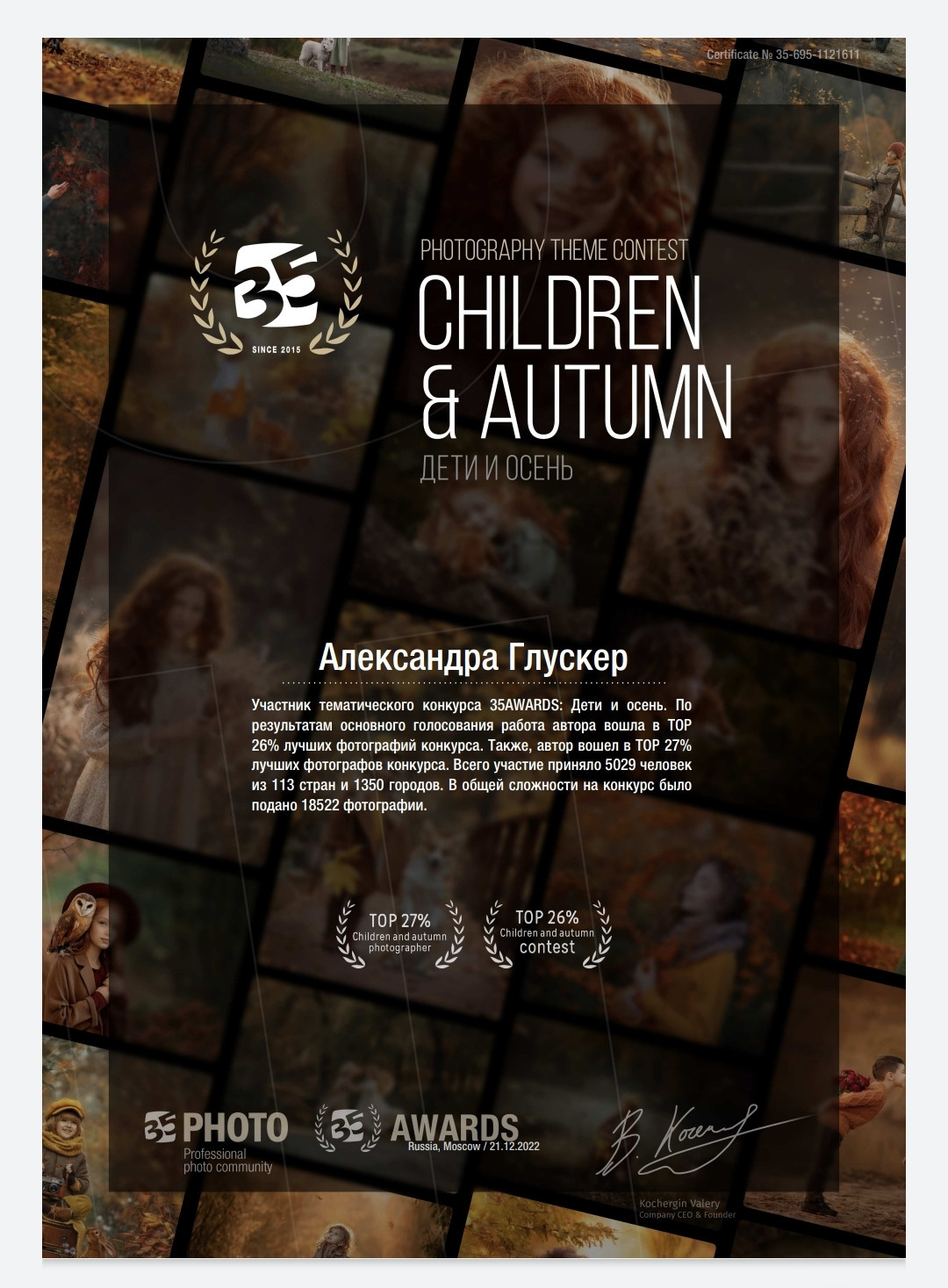 2022. Свадебный и семейный фотограф во Владивостоке Александра Глускер