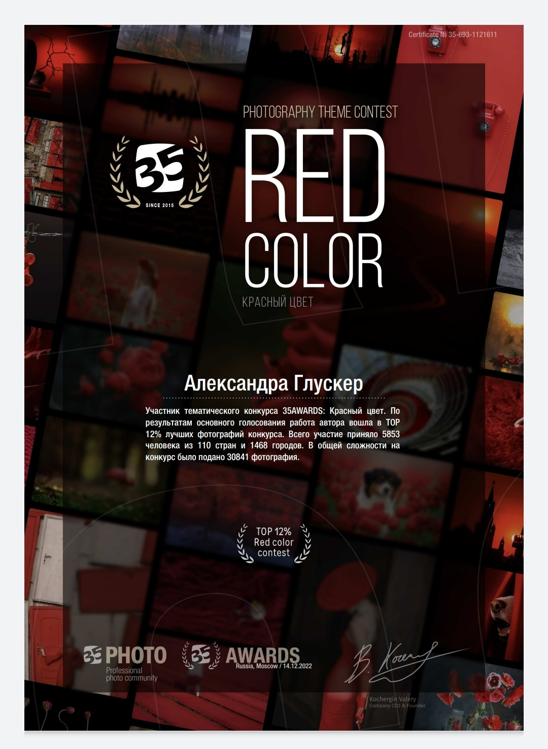 2022. Свадебный и семейный фотограф во Владивостоке Александра Глускер