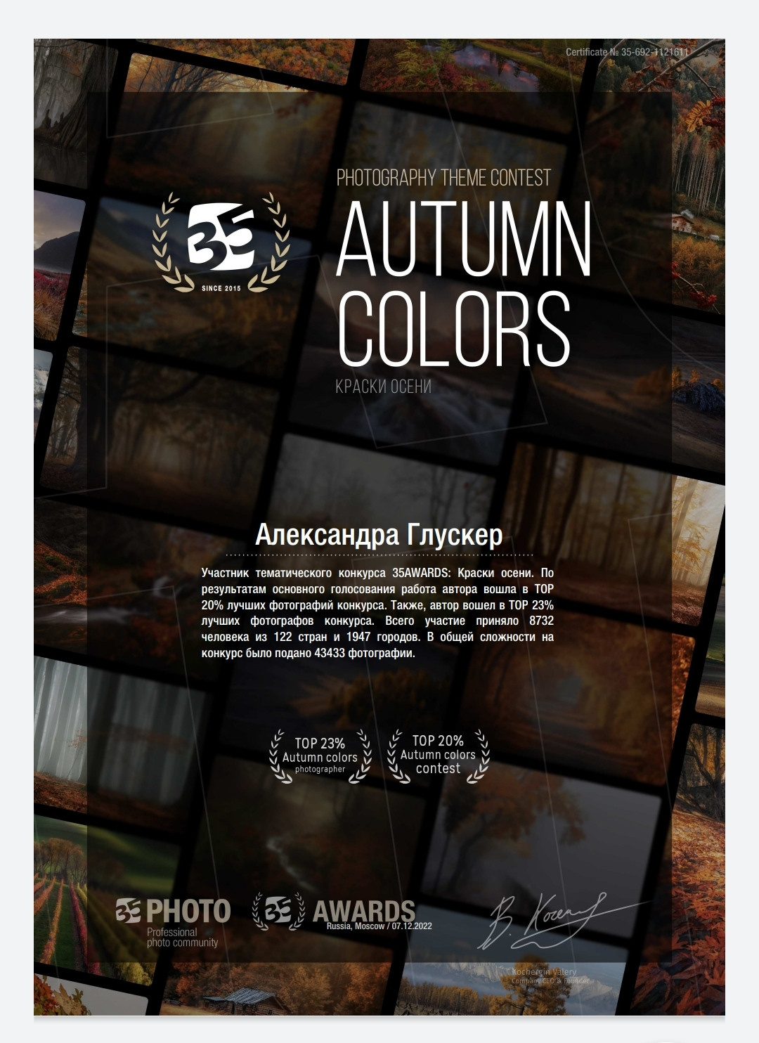 2022. Свадебный и семейный фотограф во Владивостоке Александра Глускер