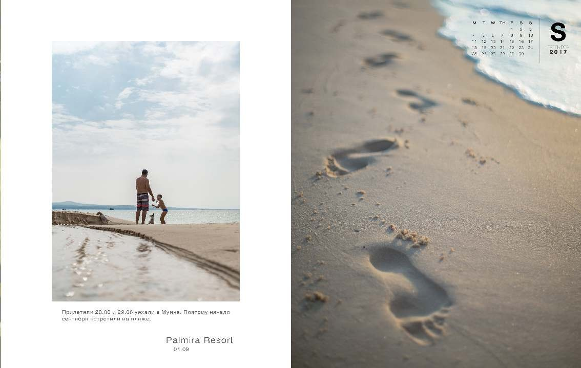 BEST FAMILY BOOK 2017