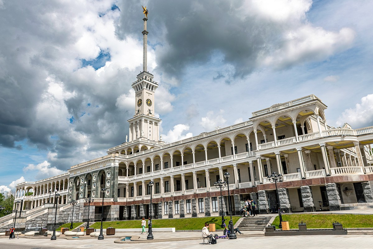 Город. Главная