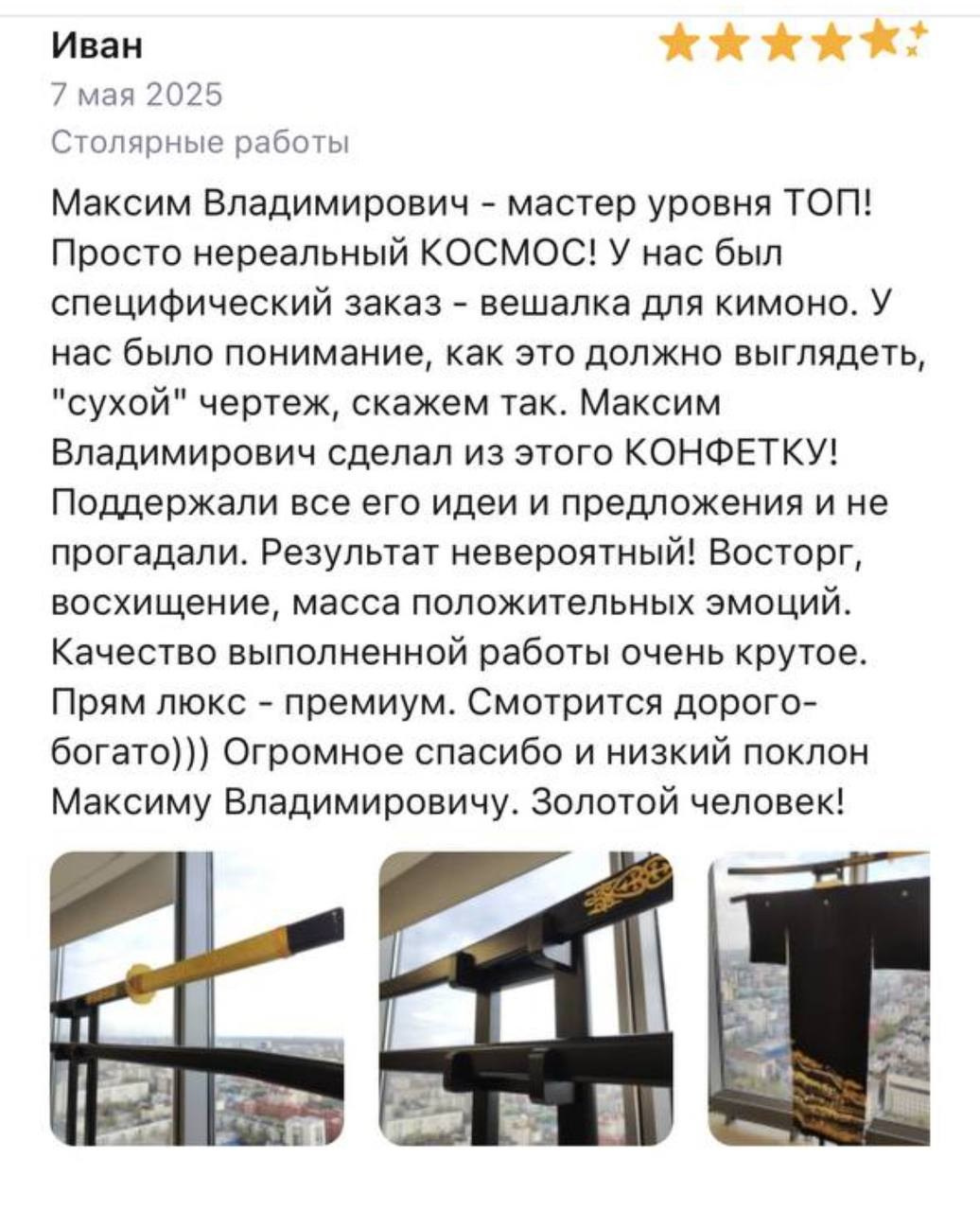 Отзывы. Главная