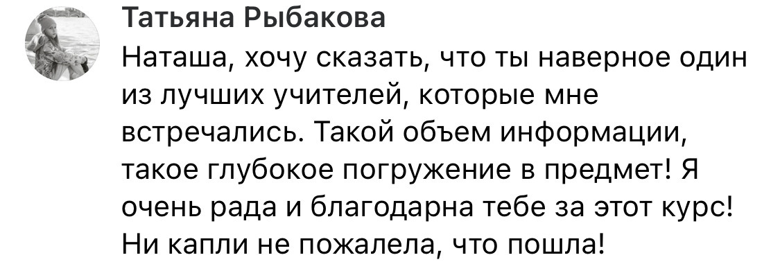 Онлайн-курс по видео. Наталья Рапопорт. Онлайн-курсы по фотографии и съемке видео