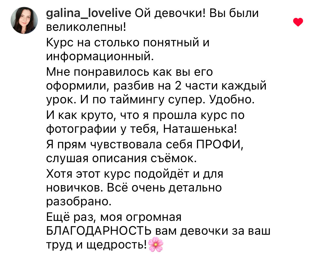 Онлайн-курс по съемке в студии. Наталья Рапопорт. Онлайн-курсы по фотографии и съемке видео