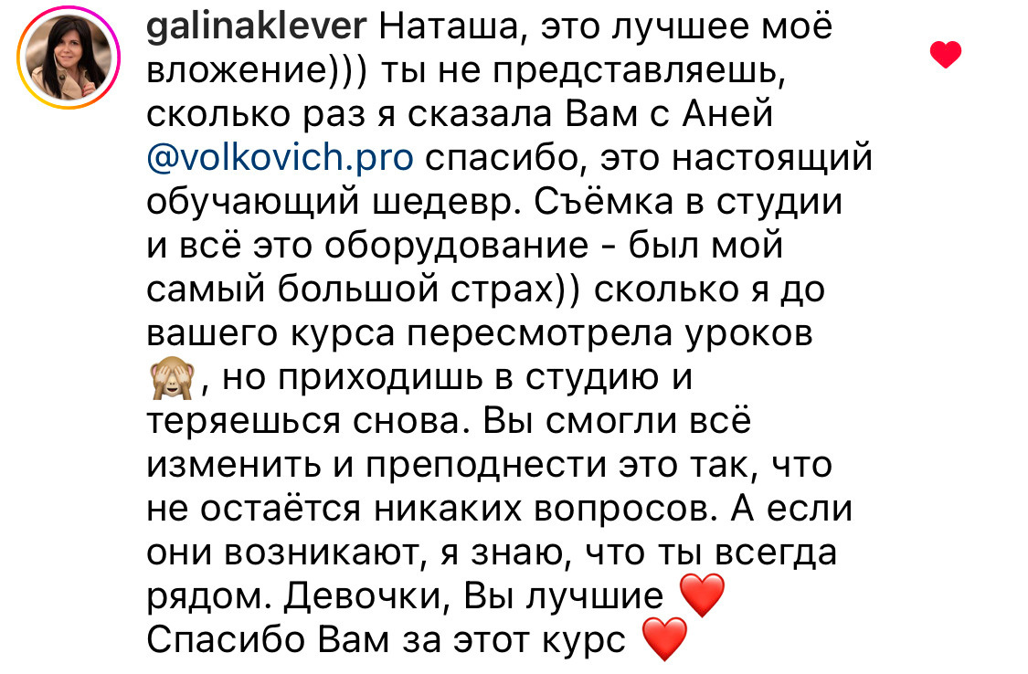 Онлайн-курс по съемке в студии. Наталья Рапопорт. Онлайн-курсы по фотографии и съемке видео