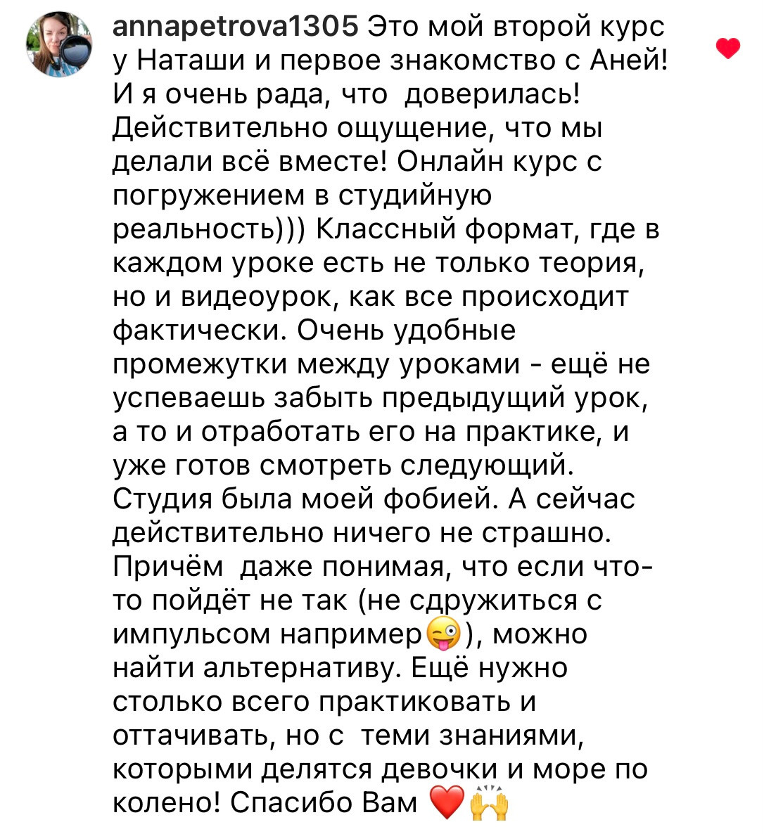 Онлайн-курс по съемке в студии. Наталья Рапопорт. Онлайн-курсы по фотографии и съемке видео