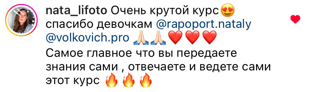 Онлайн-курс по съемке в студии. Наталья Рапопорт. Онлайн-курсы по фотографии и съемке видео