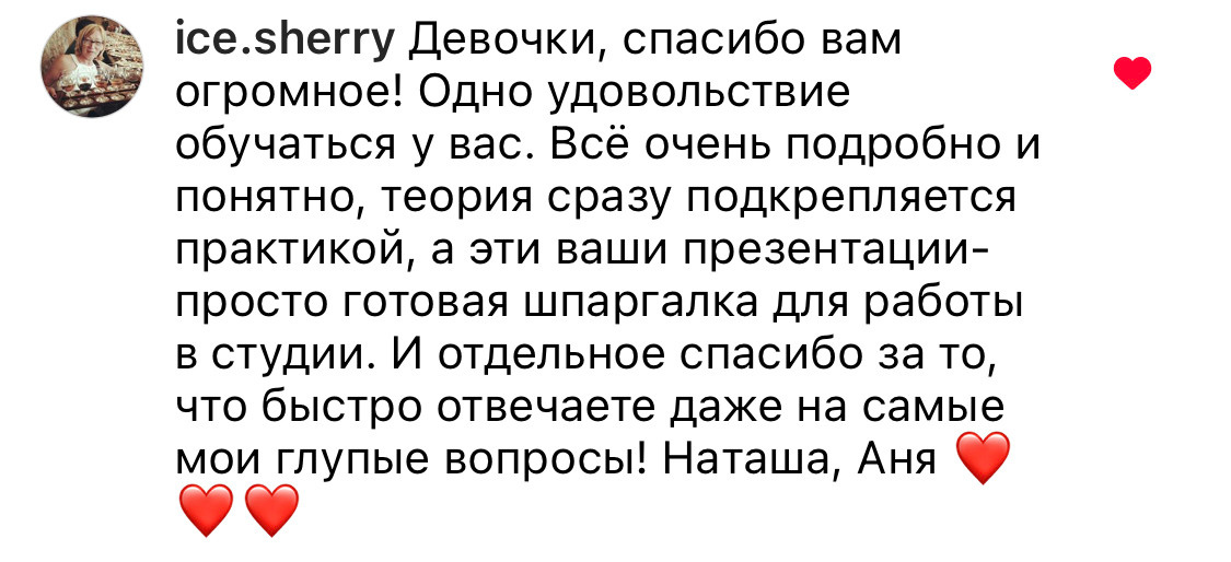 Онлайн-курс по съемке в студии. Наталья Рапопорт. Онлайн-курсы по фотографии и съемке видео