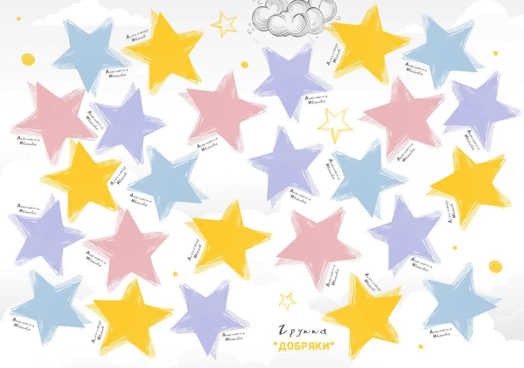 Варианты дизайна ДЕТСКИЙ САД. Школьный, семейный и детский фотограф Семушина Мария