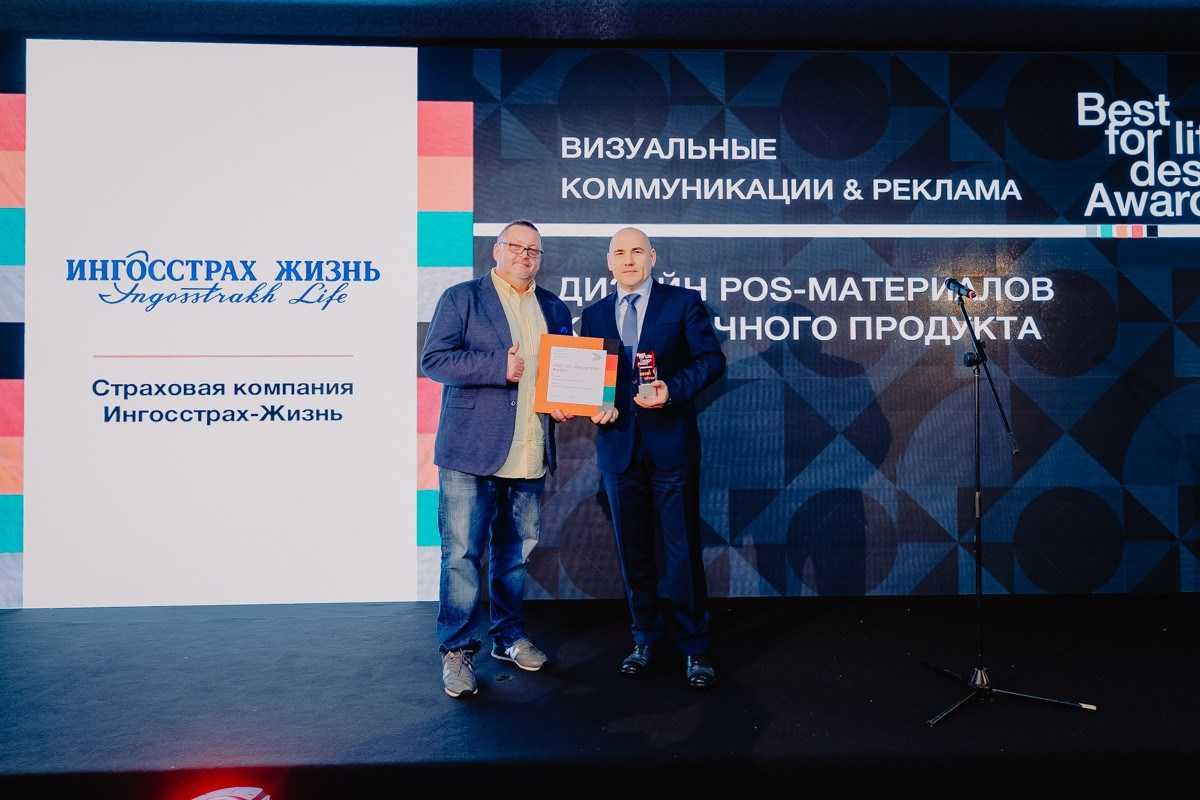 BEST FOR LIFE DESIGN AWARD 2019 (ИТАЛИЯ, КОМО). Фотограф в Сочи, Репортажный фотограф Виктор Кочков-Филатов