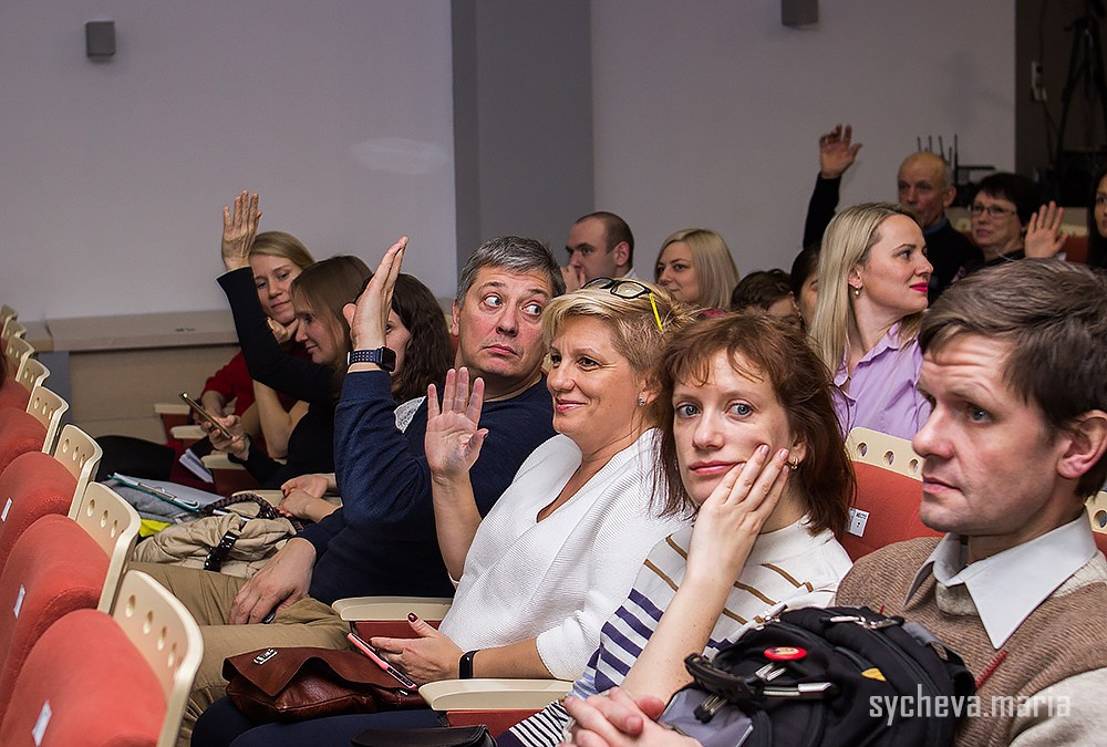 Семинар Амонашвили. Детский и семейный фотограф, фотограф мероприятий Нижний Новгород