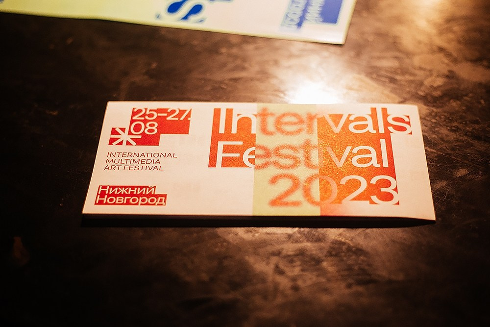 Фестиваль Intervals. Детский и семейный фотограф, фотограф мероприятий Нижний Новгород