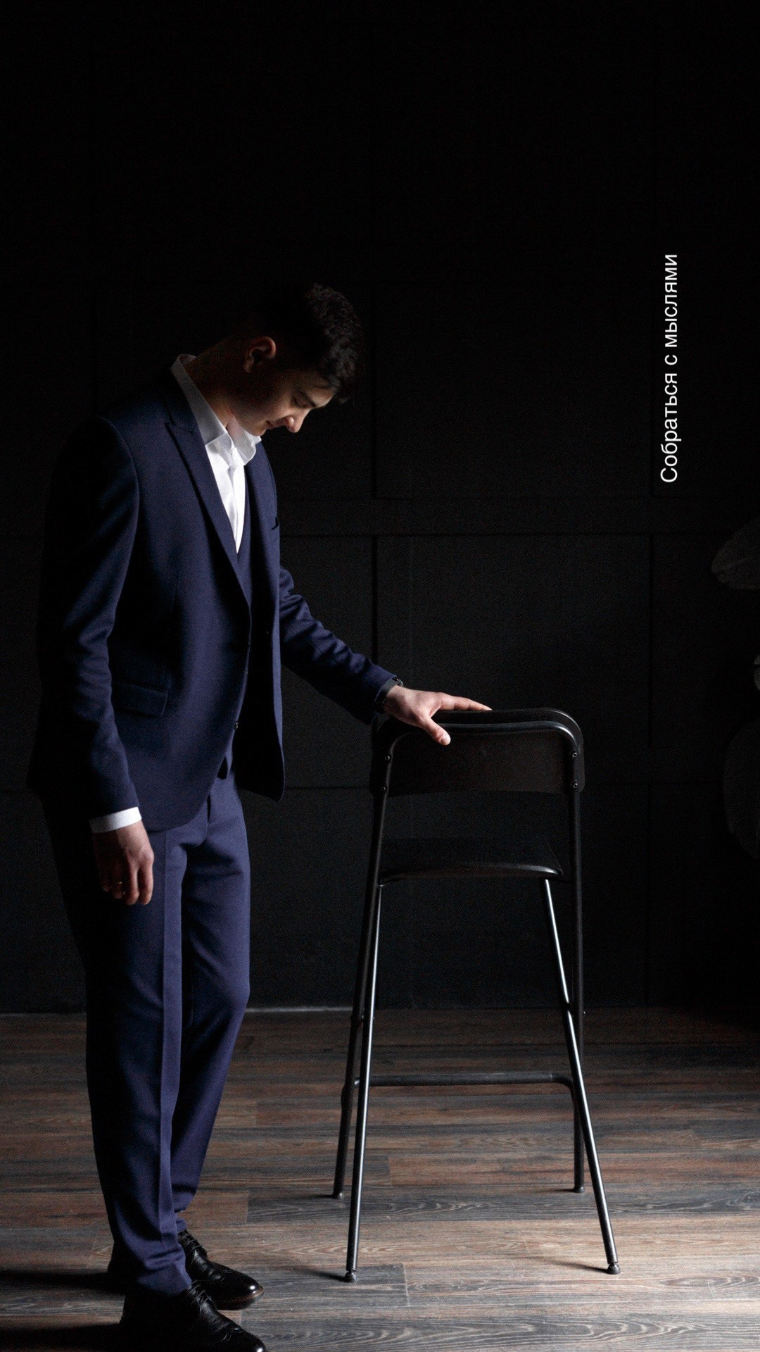 Собраться с мыслями. Фотограф Владимир Молоканов