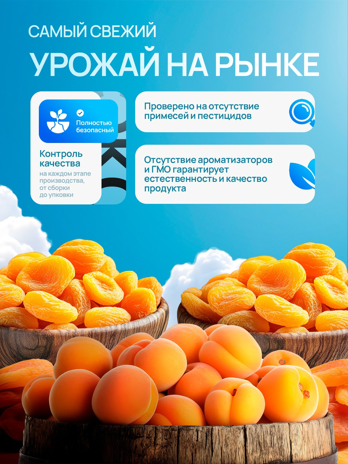 Еда. Главная