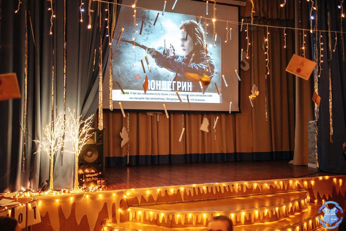 Квиз «Гарри Поттер». Фотограф Москва