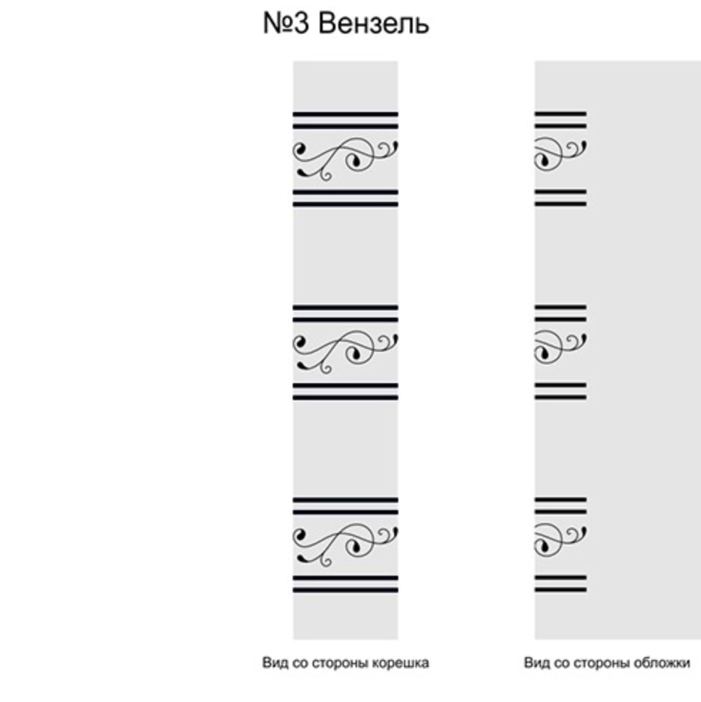 Книга Экокожа. Фотограф новорожденных малышей в Санкт-Петербурге