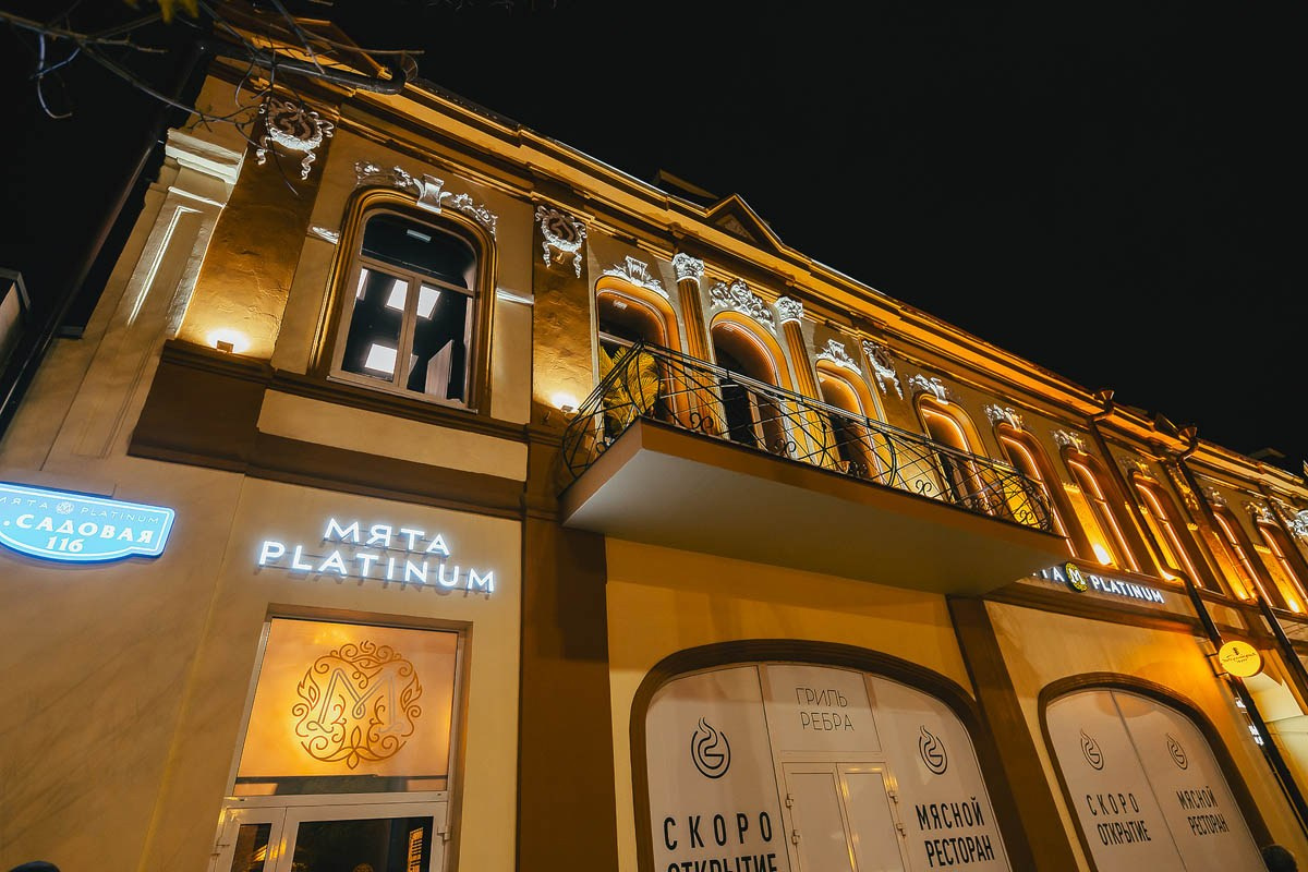 Концерт BIANKA в «Мята Platinum» в Ростове-на-Дону