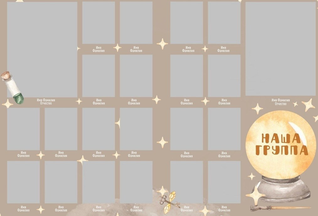 Детский сад. Https://malovafoto.ru