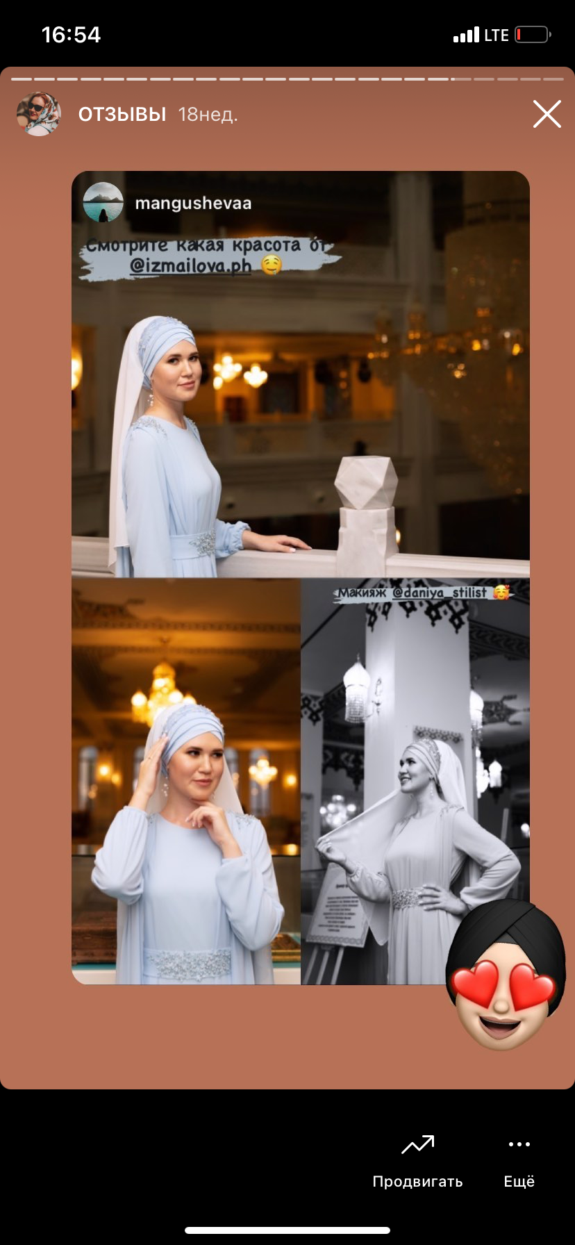 Отзывы. Свадебный фотограф в Москве