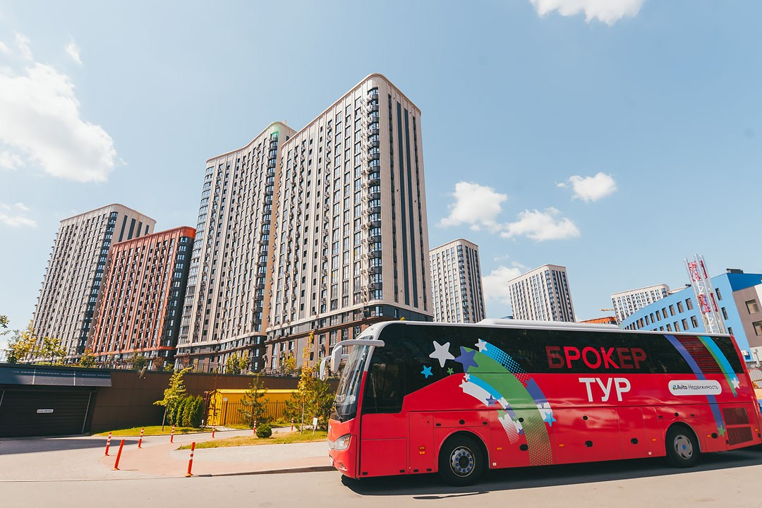 Авито-Недвижимость «БРОКЕР-ТУР» Ростов-на-Дону