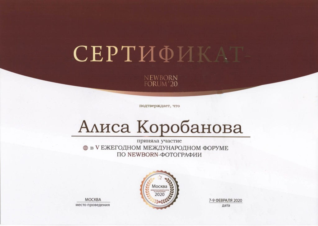 Детский фотограф в городе Жуковский Алиса Коробанова