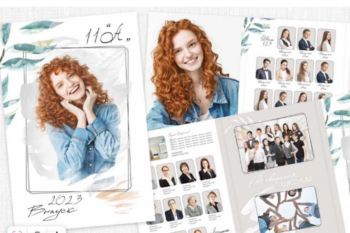 Акварель. Главная