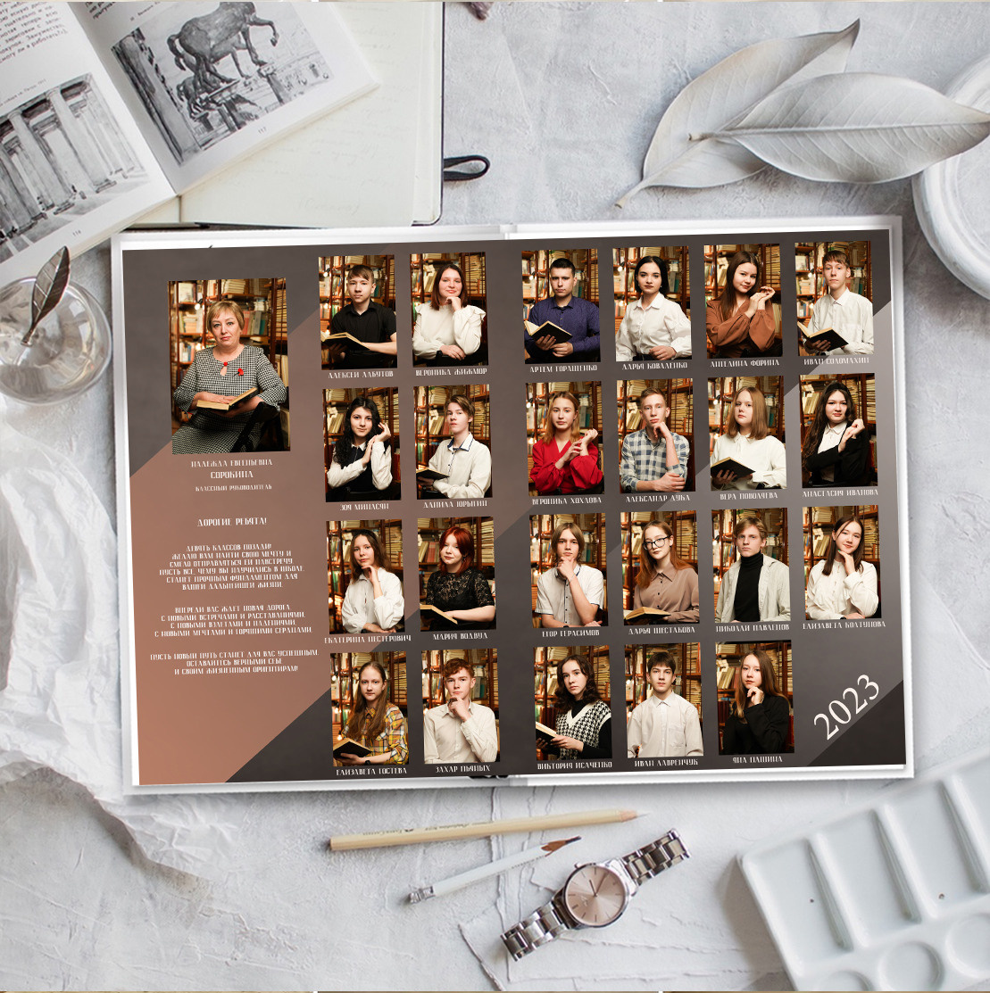 Дизайн старшие классы. Школьная фотография Поповы