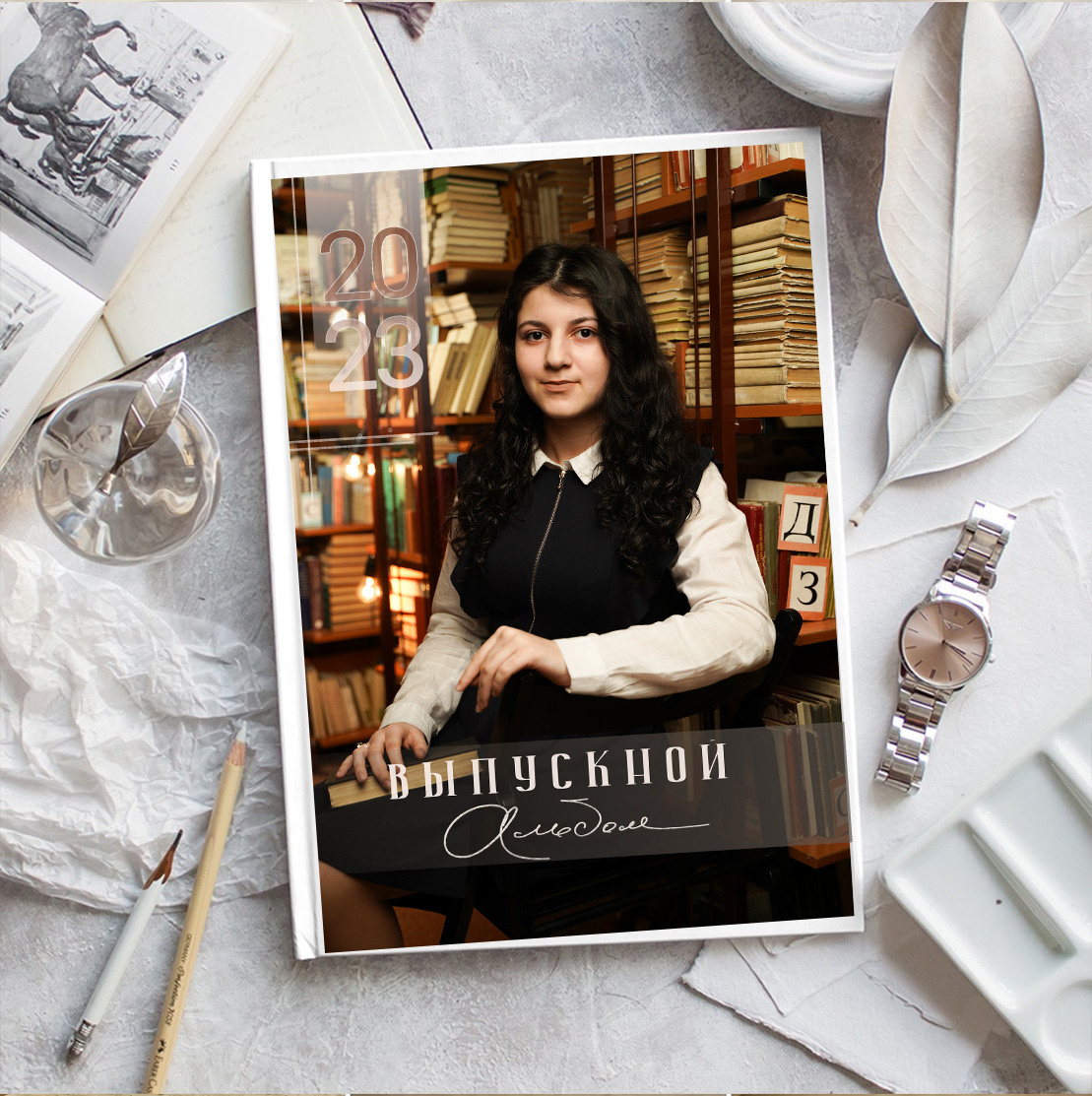 Дизайн старшие классы. Школьная фотография Поповы