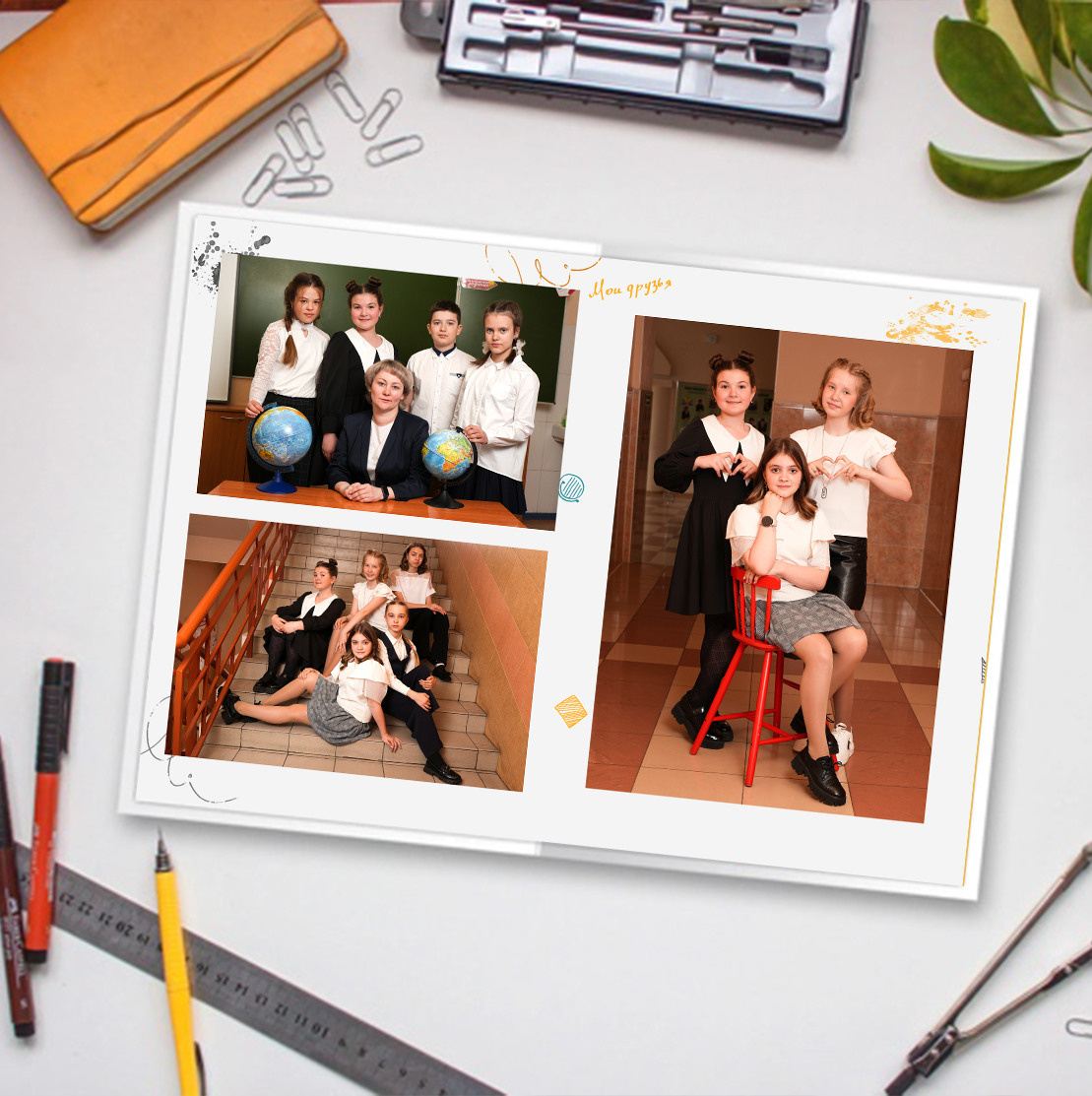 Примеры книг начальные классы. Школьная фотография Поповы