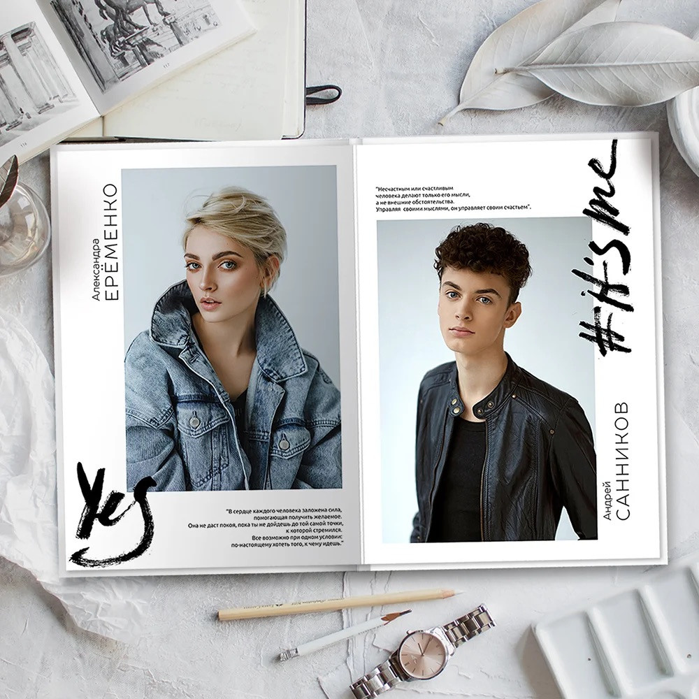 Дизайн старшие классы. Школьная фотография Поповы